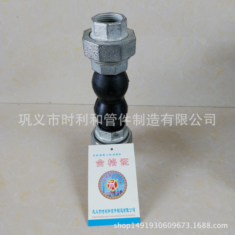 絲扣連接橡膠軟接頭 可曲撓橡膠接頭避震喉 減震防壓防腐軟接頭