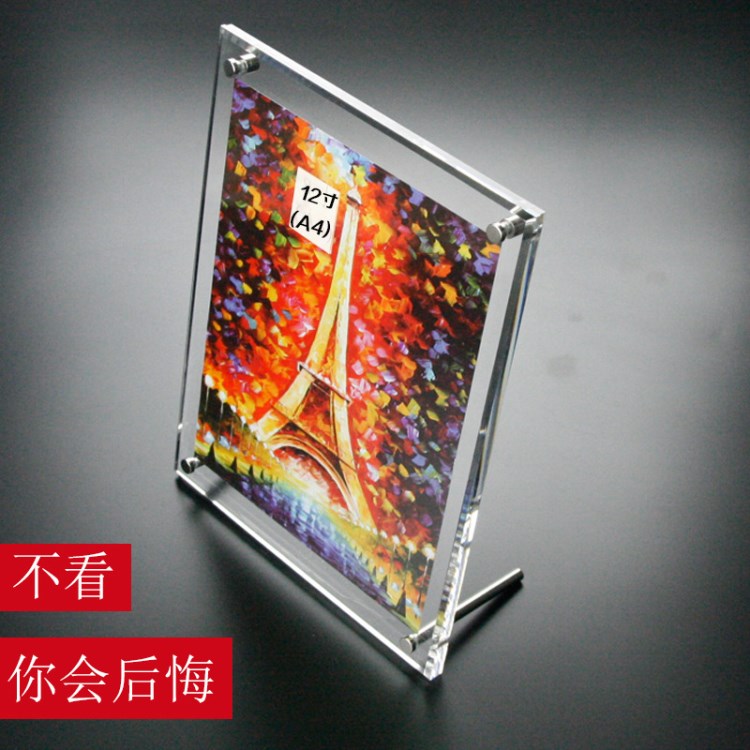 亞克力水晶相框 有機玻璃臺卡擺臺