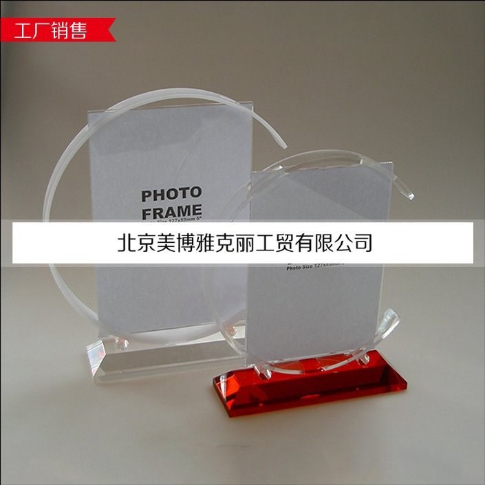 廠家直銷 亞克力水晶相框 各種尺寸加工定做