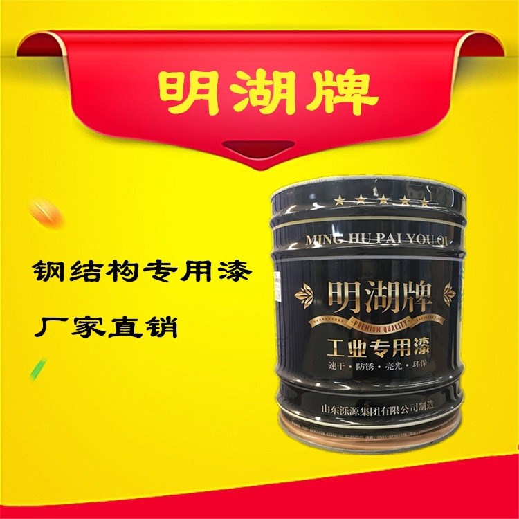 環氧云鐵中間漆 配套專用環氧中層漆 防止油漆干裂 重防腐涂料