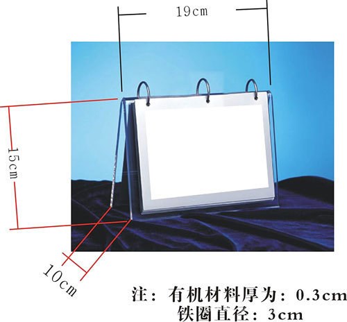 有机玻璃展示架 有机经销牌 亚克力桌签 亚克力展示架