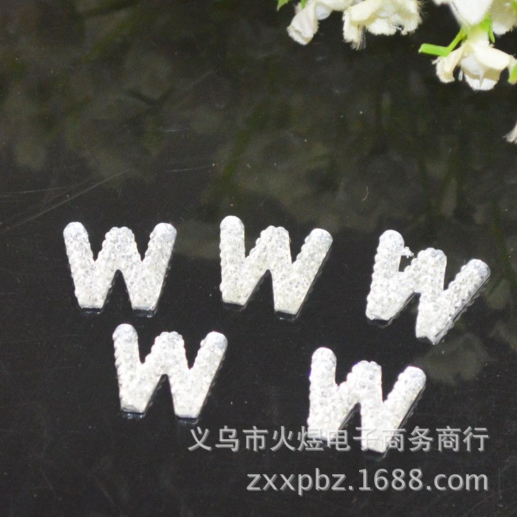 DIY喜糖盒配件W鉆 亞克力樹脂鉆 包裝 服飾 裝飾水晶亮鉆批發