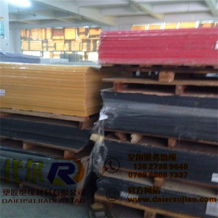 PC PP PET PVC片材 膠片 卷材 磨砂半透明 啞黑白色 高透明塑料片