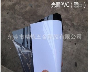 廠家供應(yīng) 亮白PVC  光白PVC批發(fā)  免費(fèi)拿樣 0.26mm