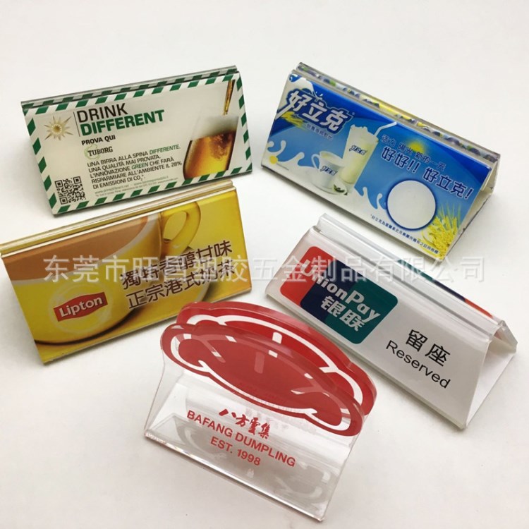 工廠直銷透明亞克力餐牌 貼紙三角臺(tái)卡桌牌 有機(jī)玻璃三角餐牌定制