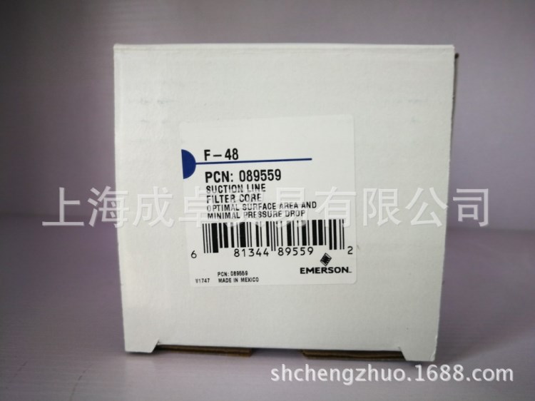 供應(yīng)吸氣過濾芯 制冷空調(diào)系統(tǒng)用EMERSON  F-48