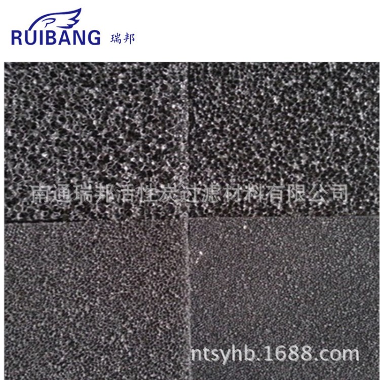 生產(chǎn)銷售南通烤漆房用空氣凈化器用活性碳過濾棉濾芯過濾網(wǎng)過濾棉