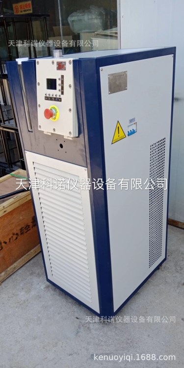 防爆型高低溫一體機 高低溫循環裝置