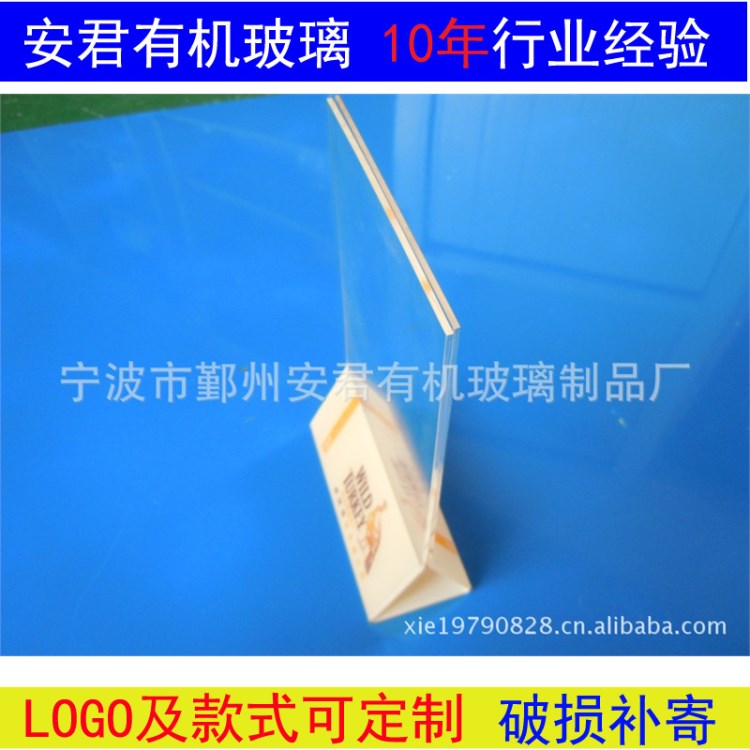 亞克力有機玻璃制品廠家定制絲印熱轉印UV打印三角臺卡菜單臺牌