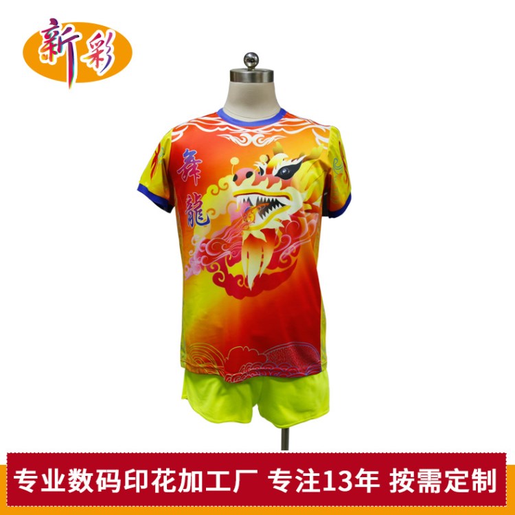 數(shù)碼印花加工廠布料熱轉(zhuǎn)印加工 運(yùn)動(dòng)騎行服服裝數(shù)碼印花燙畫