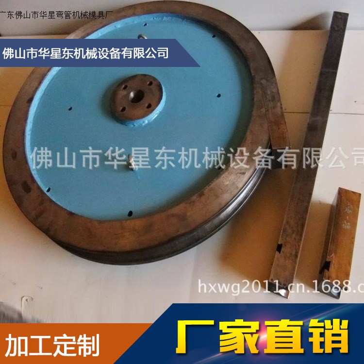 厂家供应广西南宁液压抽芯弯管模具 弯管机加工定制