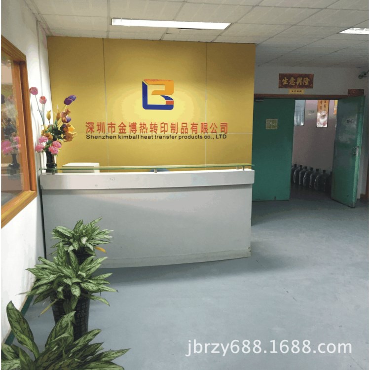 深圳熱轉(zhuǎn)印加工廠 深圳熱轉(zhuǎn)印加工廠家