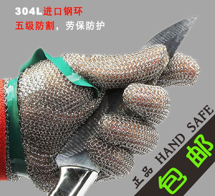 HANDSAFE鋼絲手套鋼環(huán)手套防割防鋸殺魚(yú)屠宰驗(yàn)廠 廠家直銷(xiāo)