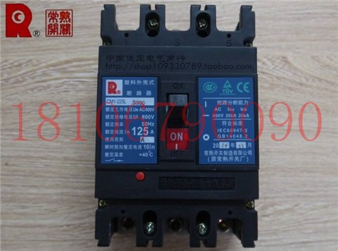 常熟開關(guān)廠CM1-225L/3300三相空氣開關(guān)160A 200A 22塑殼斷路器
