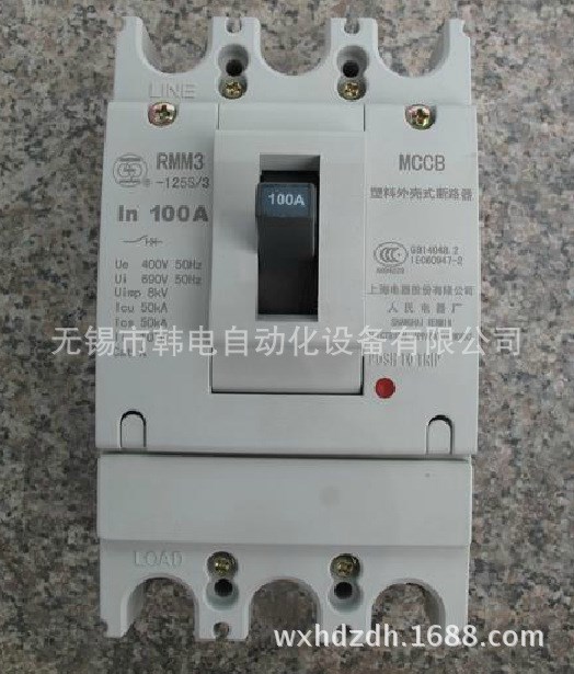 上海人民 塑壳断路器 RMM3-63S/4300 RMM3-63H/4300