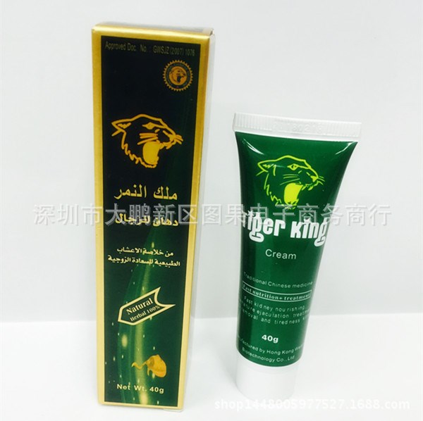 虎膏TigerKingCream男性外用延時(shí)增粗增大膏膏性保健品