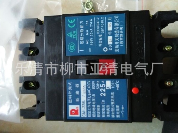 供應(yīng)常熟 塑殼斷路器 空氣開關(guān)/3300CM1-225L