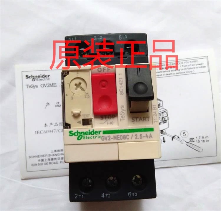 原裝施耐德電動(dòng)機(jī)保護(hù)斷路器GV2-ME06C  GV2-ME08C GV2-ME07C