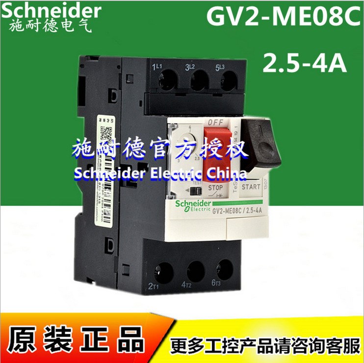 原廠施耐德馬達(dá)保護(hù)斷路器GV2-ME32C 24-32C