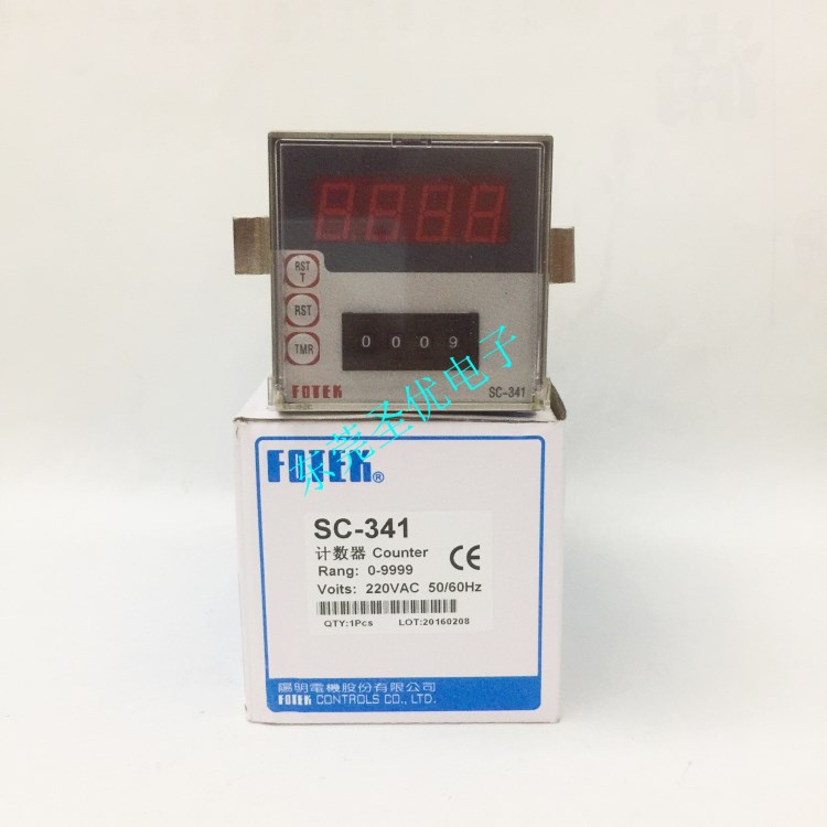 阳明FOTEK SC-341数显计数计米器 sc361 SC-362 sc341 SC-342