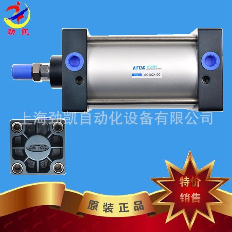 AirTac/亞德客SC100X25/50/75/100125/150/175-S原裝標準氣缸