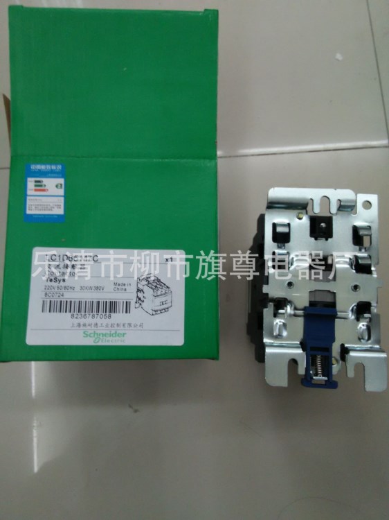 銷售全新 施耐德交流接觸器 LC1-D6511 LC1-D65 11質(zhì)保一年