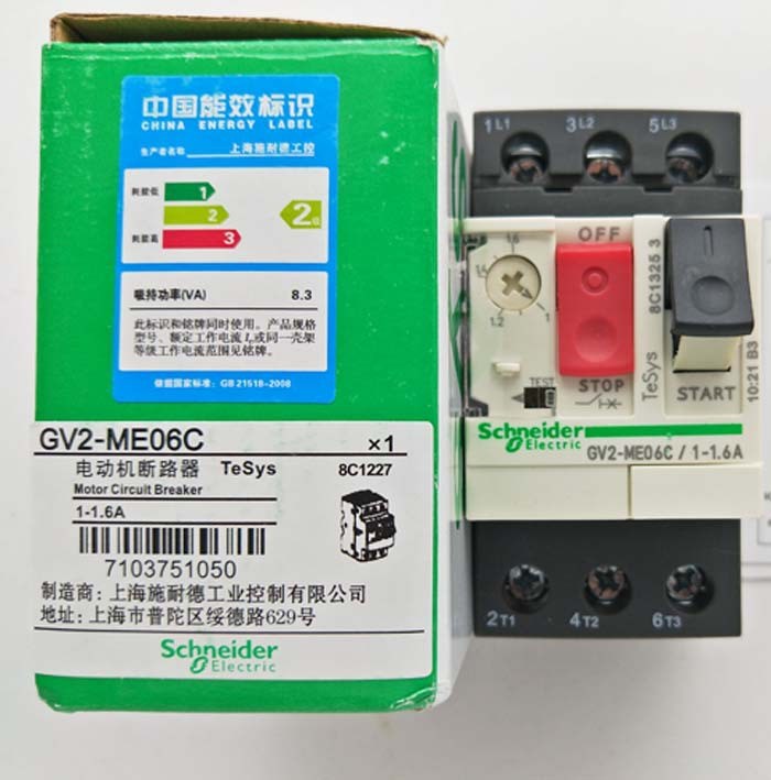 施耐德電動機(jī)保護(hù)斷路器GV2ME05C GV2ME06C GV2ME07C馬達(dá)保護(hù)開關(guān)