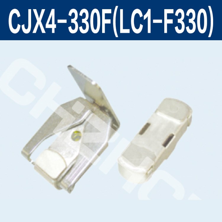 【正大觸頭】CJX4-330F（LC1-F330）施耐德交流接觸器銀觸頭觸點(diǎn)