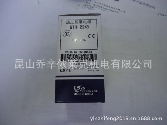 假一罰十【全新原裝】LS(LG)產(chǎn)電 熱繼電器 GTH-22 GTH-22/3