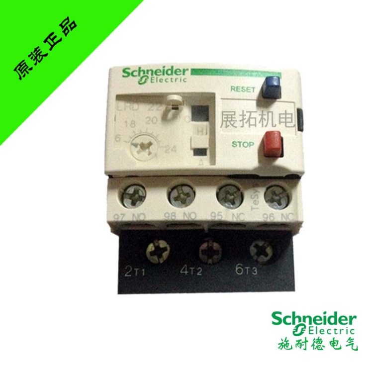 施耐德熱繼電器LRD22C 16-24A 熱過載繼電器原裝