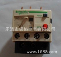 全新 施耐德LRD系列熱繼電器LRD22C 短路16-24A