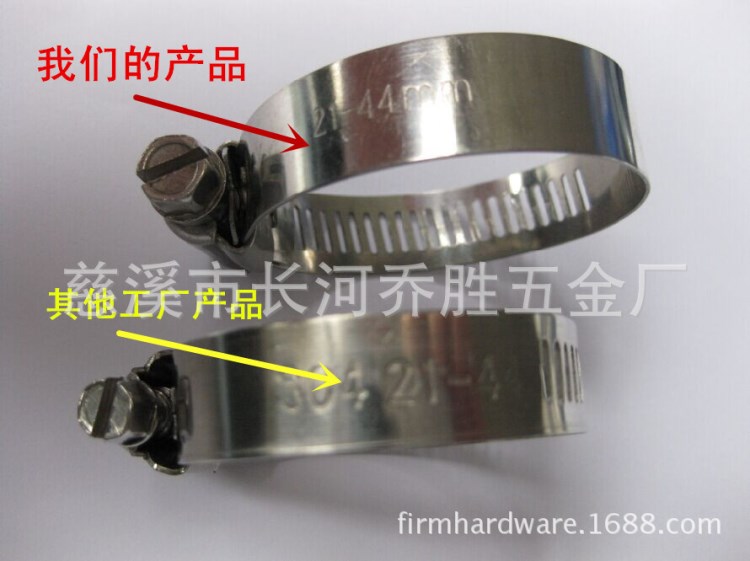 美式抱箍 美式不銹鋼201 301 304 316碳鋼喉箍 HOSE CLAMP