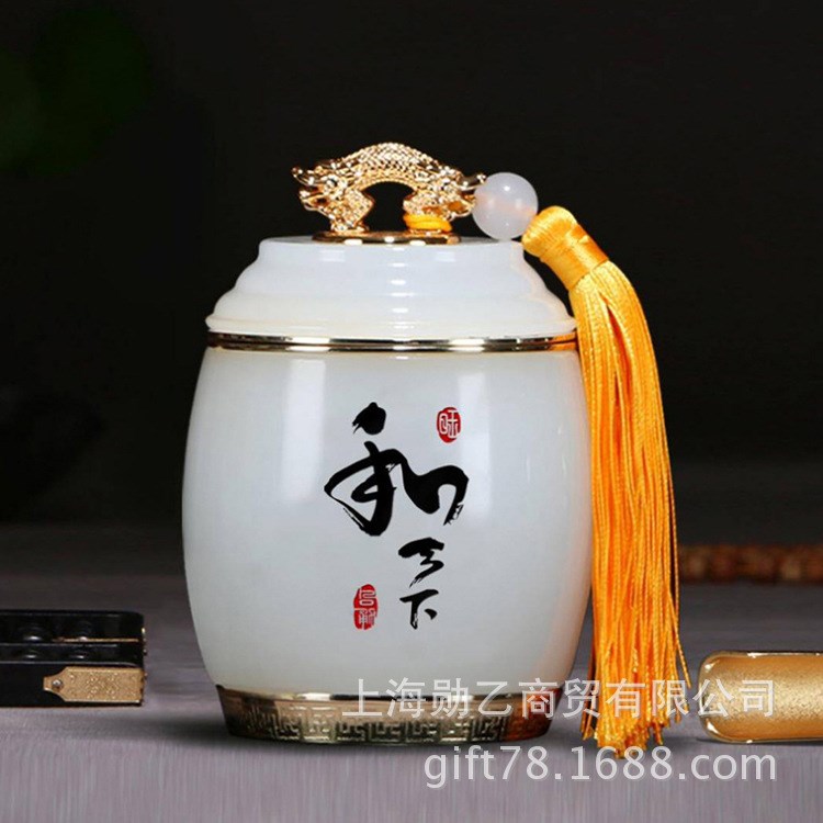 琉璃茶葉罐擺件高端實(shí)用禮品 高端生日禮品會(huì)議紀(jì)念品 商務(wù)禮品