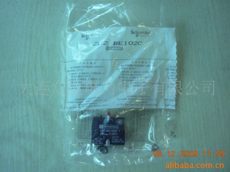 供應施耐德輔助觸點ZB2BZ102C