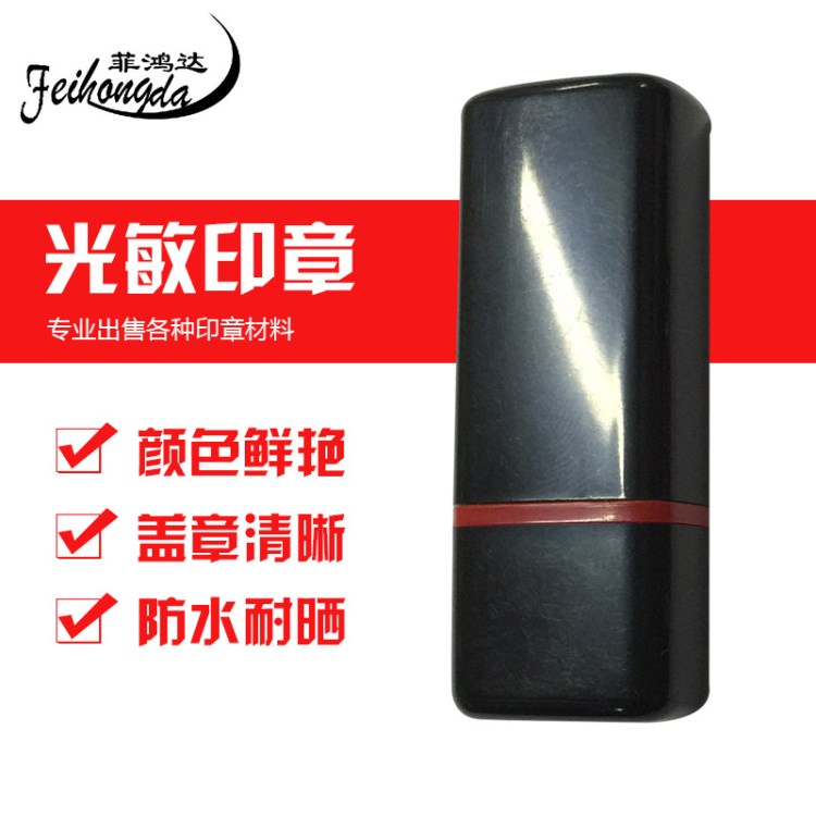 姓名印章定制簽名私章刻字名字人名印章銀行個人圖章QC光敏章制作