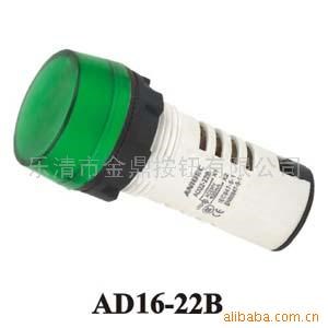 供應(yīng)AD118-22DS系列信號燈、ZB2BE101C按鈕(圖)