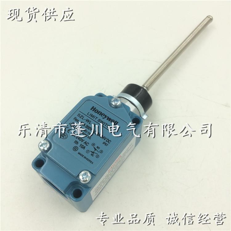 質量 彈簧撥動式 SZL-WL-K 限位開關 行程開關 大電流 長壽命