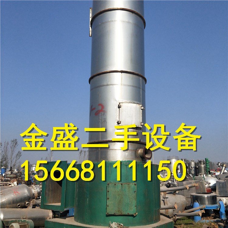 二手真空冷凍干燥機二手旋轉(zhuǎn)閃蒸干燥機二手噴霧干燥機二手流化床