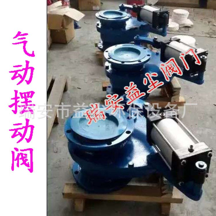 廠家供應(yīng) 氣動(dòng)擺動(dòng)閥 BZ643TC 氣動(dòng)陶瓷全襯擺動(dòng)進(jìn)料閥出料閥