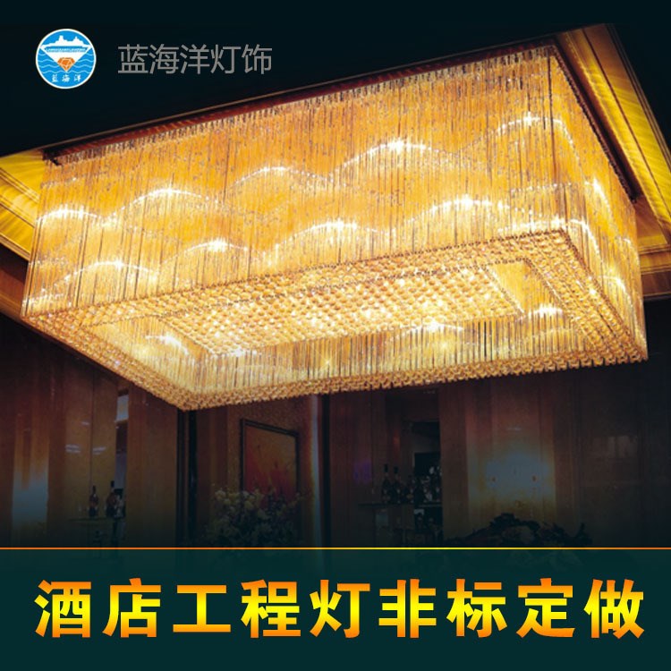 燈飾照明大型非標工程燈具大廳水晶燈別墅吸頂燈燈具燈飾廠家訂做