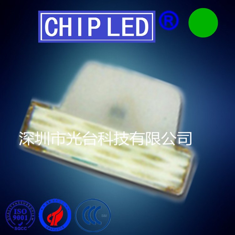 【供應】超高亮貼片LED 0603側面翠綠 綠色 1606綠光 LED燈珠