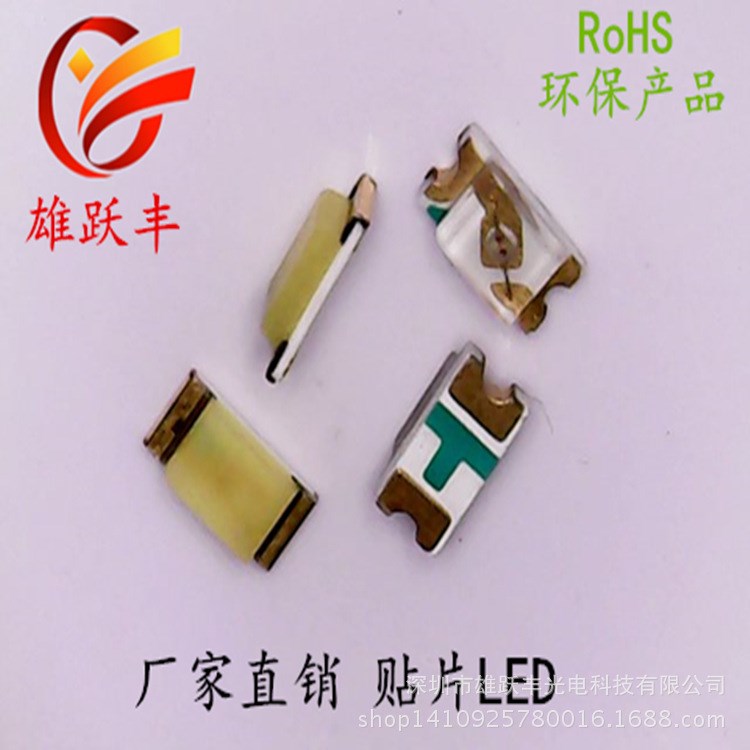 SMD 0603綠光 正面發(fā)光 綠燈 翠綠色燈珠 貼片LED 發(fā)光二極管