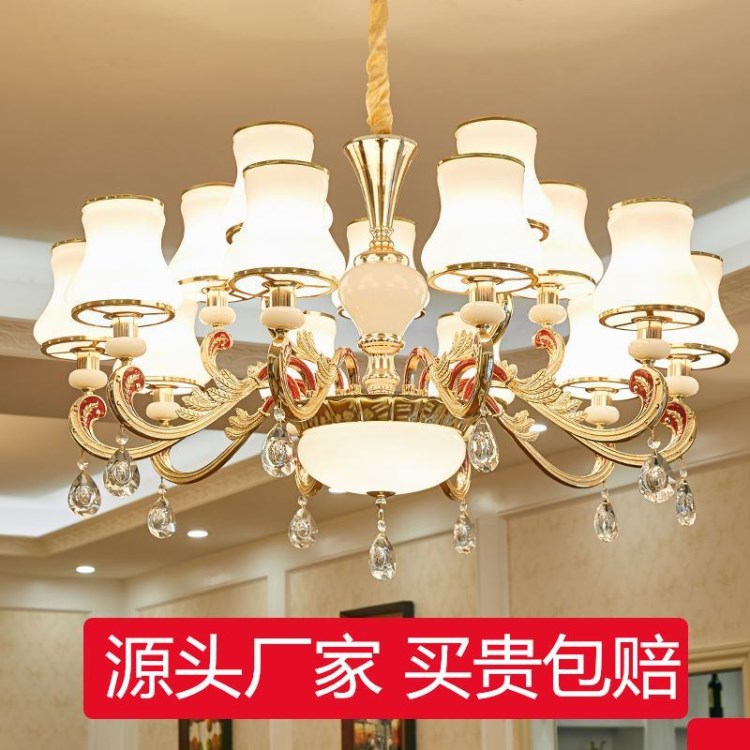 歐式吊燈客廳燈具簡(jiǎn)歐餐廳奢華臥室鋅合金玉石3色LED大氣吸頂燈飾