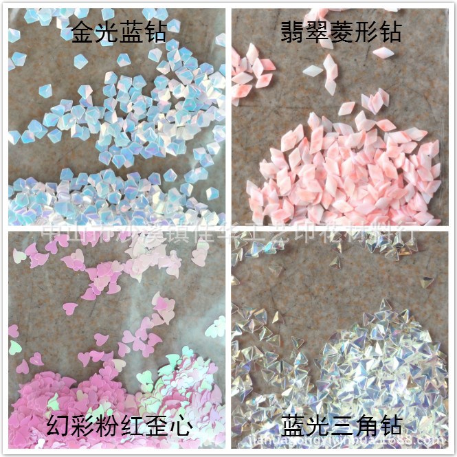 字母/金光藍鉆石/菱形鉆石/粉紅歪心/三角鉆/圓形/五角星/雪花