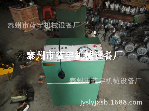 6DSY-16Mpa電動試壓泵 管道試壓泵 打壓泵 高壓試壓泵新報價