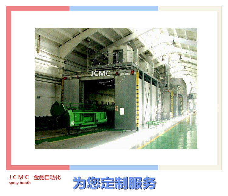 農業機械噴烤漆房 部件噴漆烘干室 噴漆烤漆設備 大件噴漆烤漆房