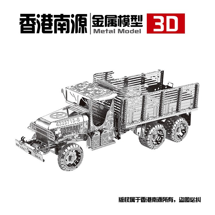 香港南源魔圖3D金屬模型 DIY拼圖 I22202 GMC2.5噸6&times;6卡車