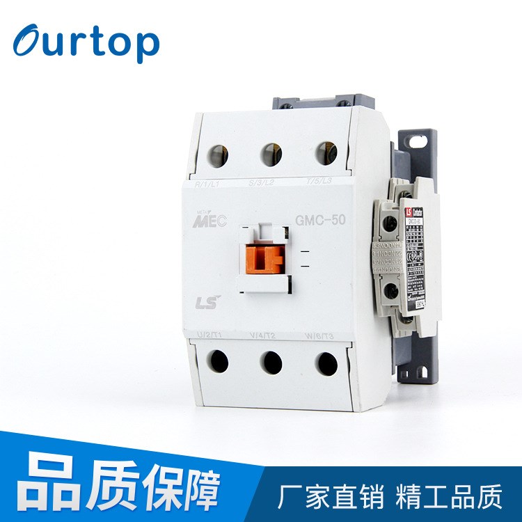 廠家直銷 GMC-50 韓國LG接觸器 交流接觸器GMC