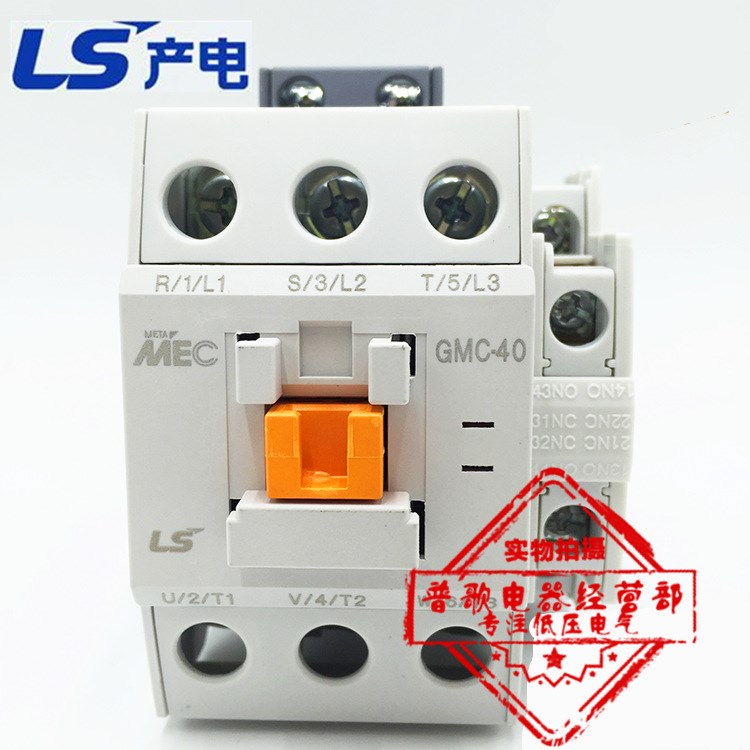 原裝LG(LS)電磁低壓三相交流接觸器GMC-40 GMC40 220V380V40A