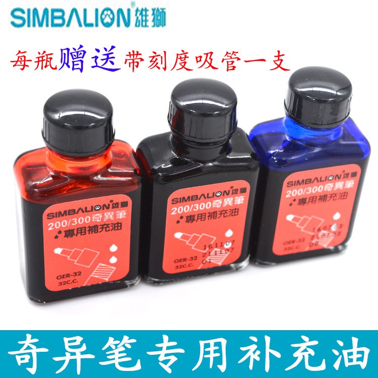 雄獅奇異筆補充油GER-32油性墨水32ml記號筆200 250補充墨水